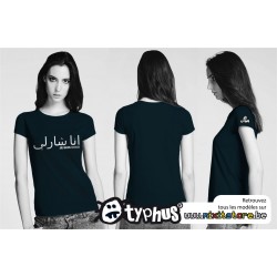 TYP1051	je suis charlie-arable